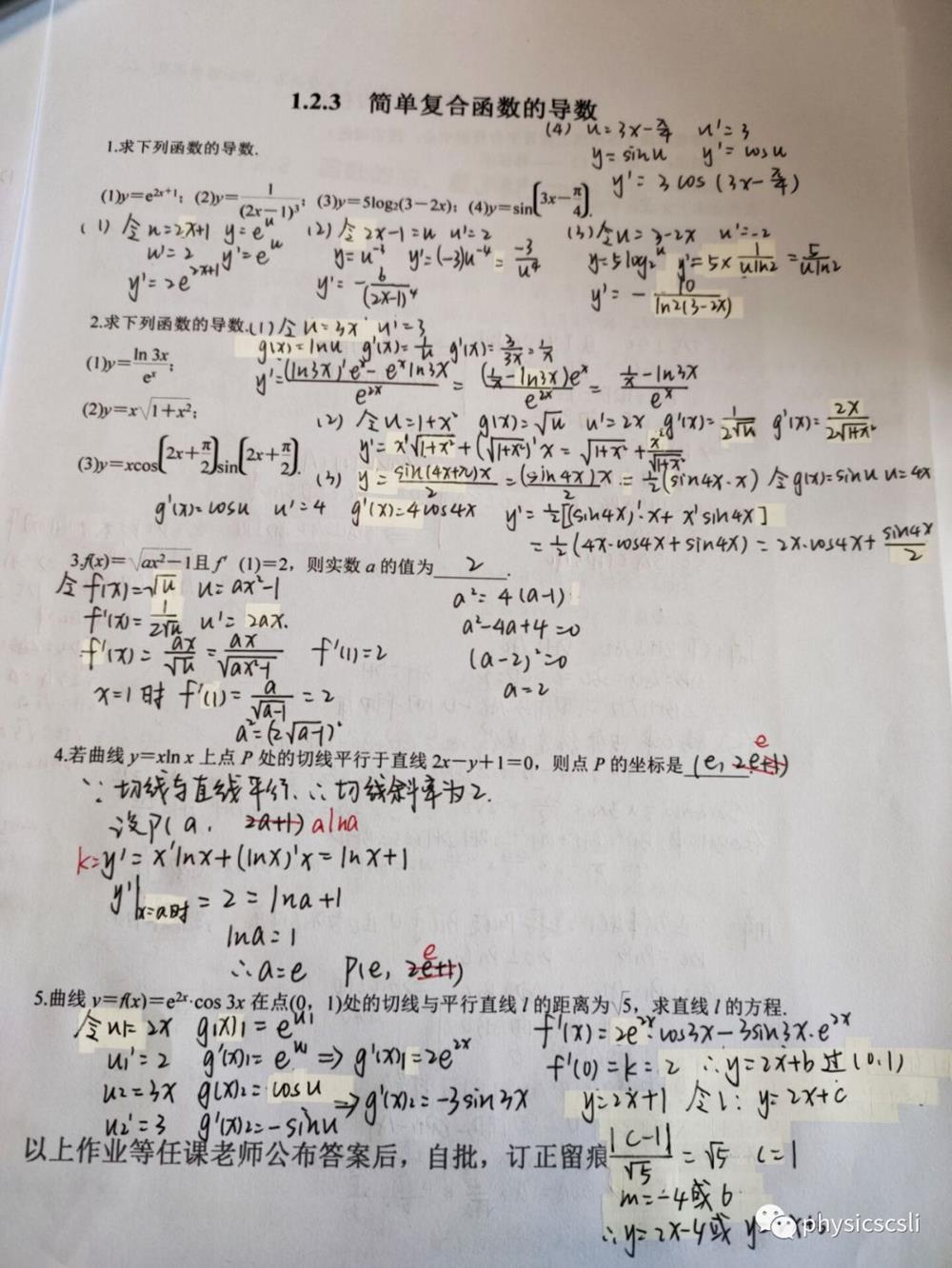 b2d841b6bfa944b8a1da45563afdd34e.Jpeg