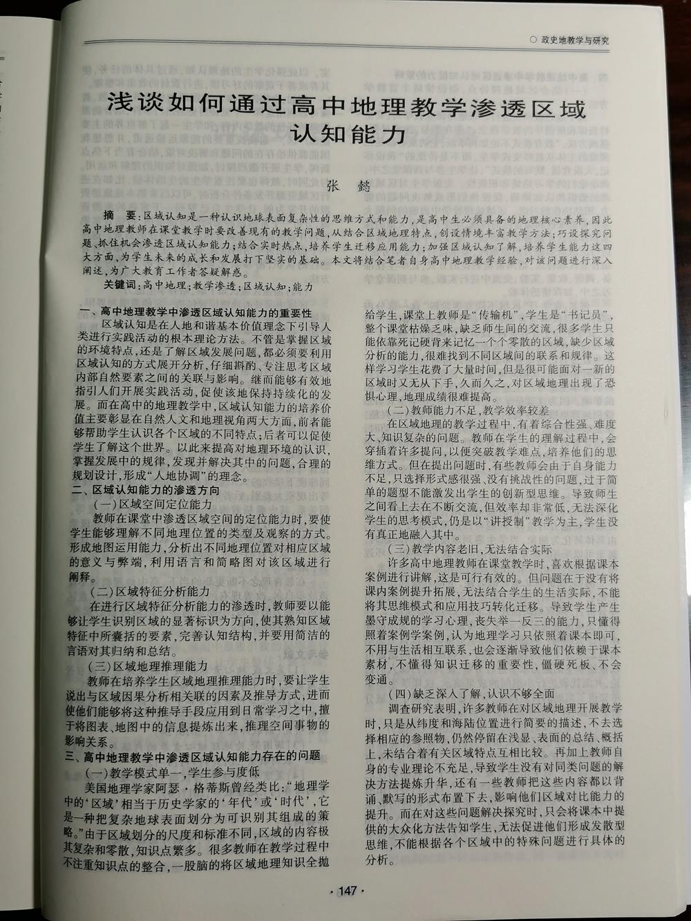 0e359a76e4c8477785d3992415ce73fd.jpg