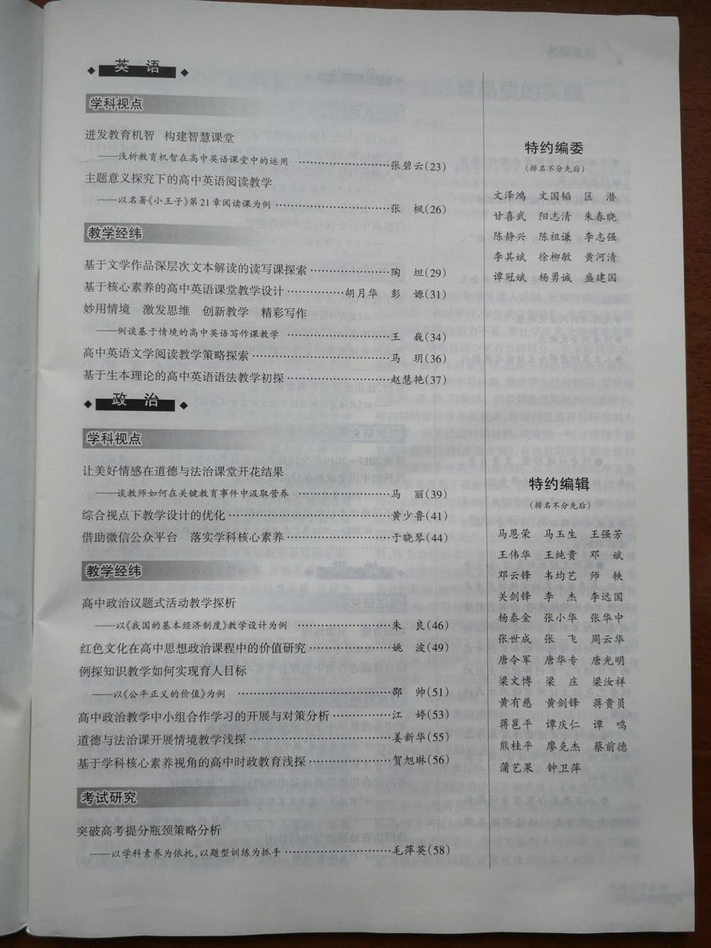 2609930ecbf54198a3ef55db4cc6c67b.jpg