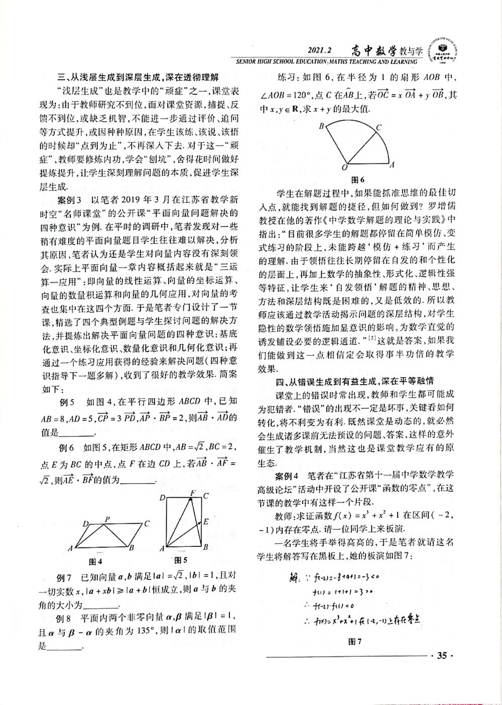 2d9e5ea61a6b4311bba20561985f816f.jpg