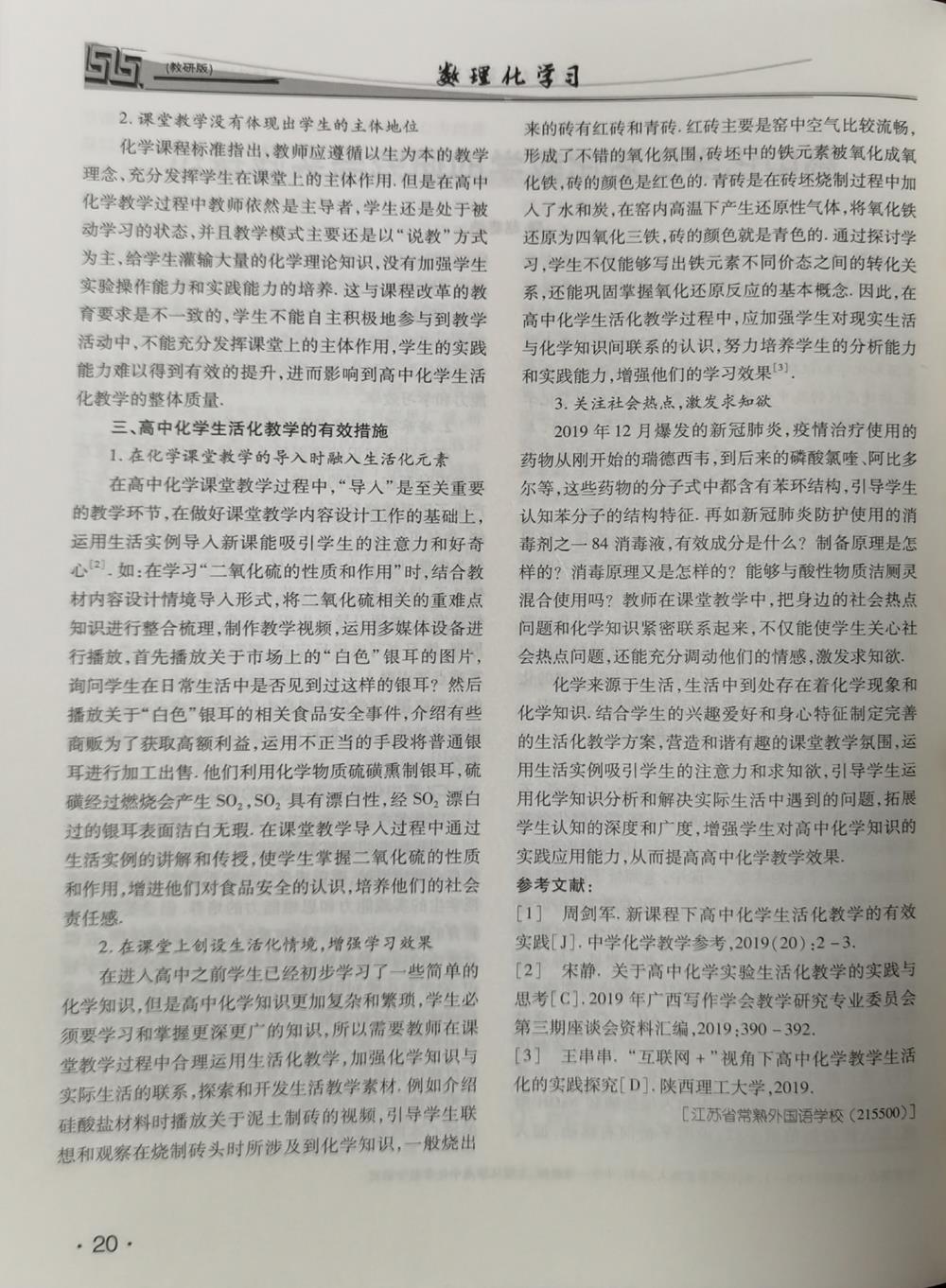 34c4cf7f514343e28e1cee5bfc84789e.jpg