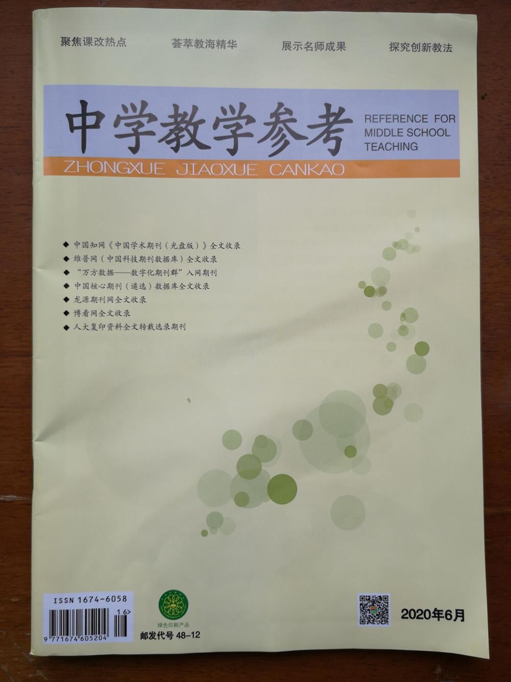 37d98b4db20144e5a251178f0691fce2.jpg