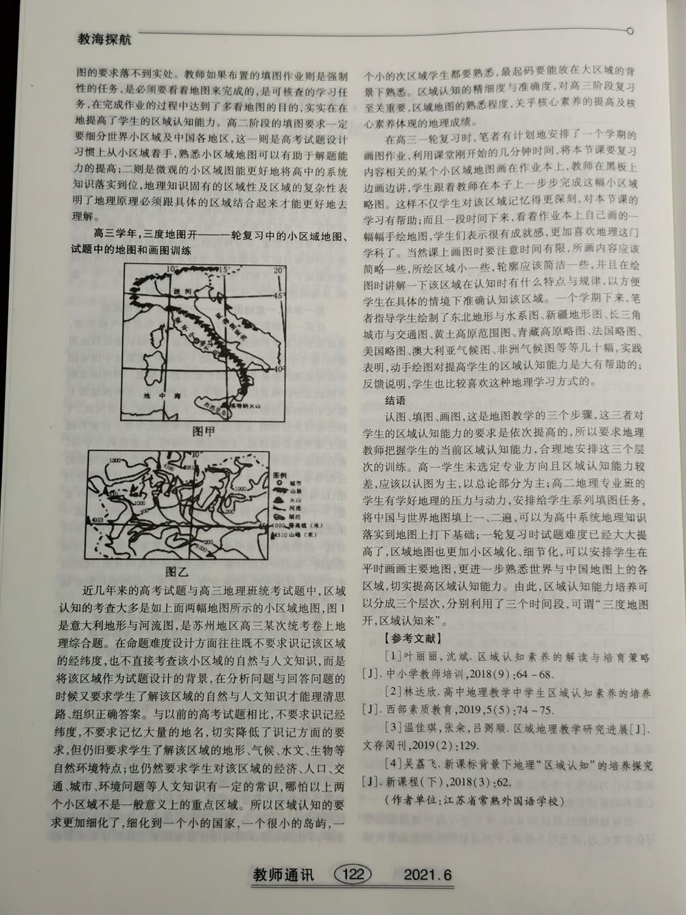 cef1f865c2b147b490d18297b6dd989b.jpg