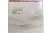文言文“同课异构”教学的课堂观察与诊断