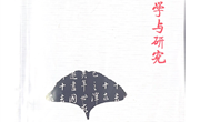 个性，铭刻在散文阅读深处