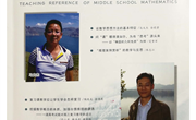 推理案例赏析的教学与反思
