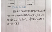 提高高中生英语课堂学习幸福感的实践思考