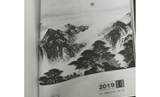 基于深度学习的化学课堂深度教学思考
