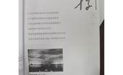 浅谈高中生信息素养的培养方法