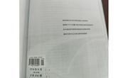 核心素养视角下开展高中美术教学的策略研究
