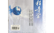 走进孩子的心灵世界 唤醒学生心中的巨人