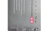 基于阅读者”差别感受性“的障碍分析