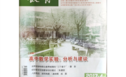 提高学生学习的幸福感