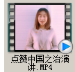 202002点赞中国之治演讲