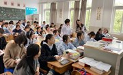 2020骨干示范展风采，名师指点促课改