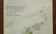 基于深度学习的普通高中历史课程建设初探