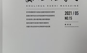 高中化学生活化教学的研究与实践探讨
