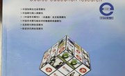 互相讨论式教学在高中化学课中的有效运用简谈