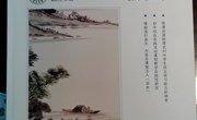 三维地图开，区域认知来