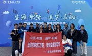 2022-1-14常熟外国语学校高中生生涯规划系列活动