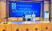20240627泰州学院优质生源