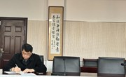 20240307教研室调研座谈会