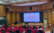 20241212全体教职工会议 全员导师推进会