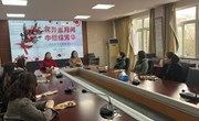 20240308妇女节座谈会