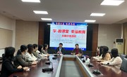 20230308学-教课堂幸福教育