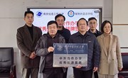 20241217南信中外合作签约