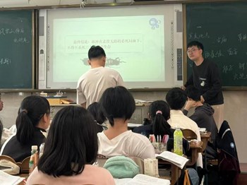 20250425对外开放日