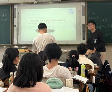 20250425对外开放日